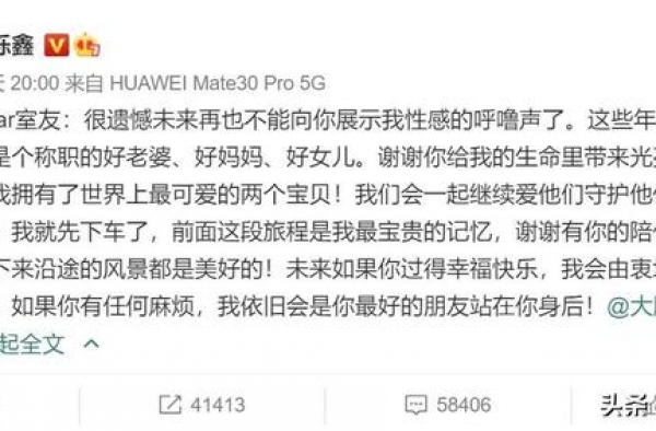 王栎鑫宣布离婚，深扒四个细节早有预示，网友：已经各玩各的了