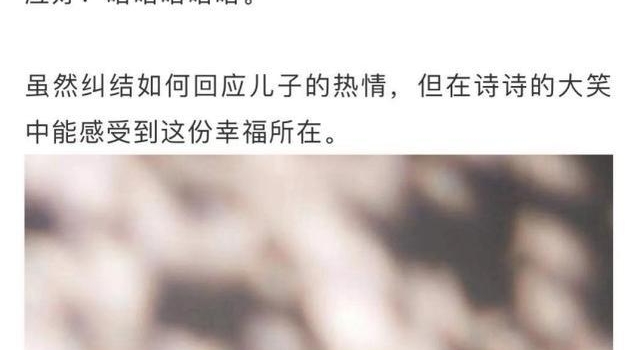 刘诗诗儿子商场热情叫妈，何炅侄子机场大喊何炅，遇这事父母咋办