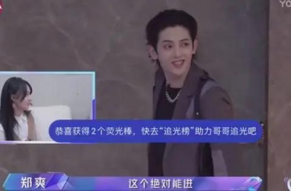 都是一个团出来的，为什么罗云熙大红大紫，符龙飞却无人问津？