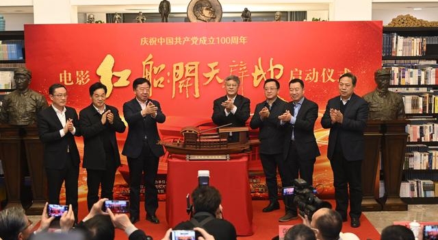 《红船：开天辟地》将开机，侯京健演青年毛泽东，陈都灵演杨开慧