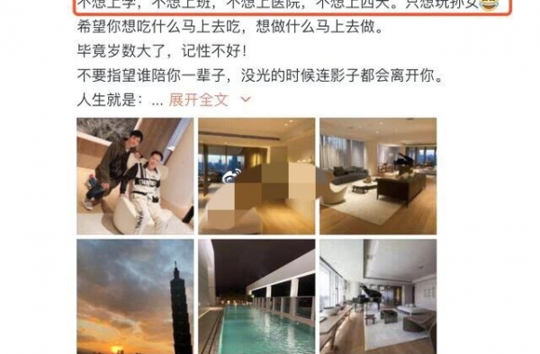 向太晒家人合影曝光豪宅，调侃小孙女像玩具，郭碧婷未出镜