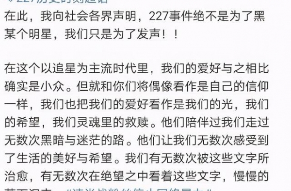 自作自受，回看2020年娱乐圈“作精”，翻身是很难翻身的了