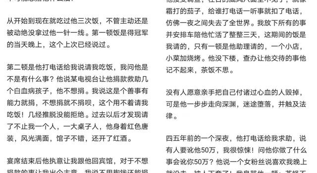 大衣哥商演被问有没有孙子，刻意转移话题似有隐瞒，网友：黑户？