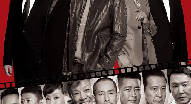 聚焦“扫黑除恶”题材《巡回检察组》湖南卫视开播