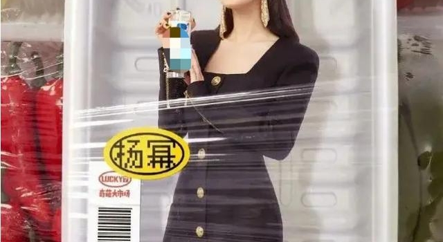 杨幂参加节目被小鲜肉攻击外貌，不服气立刻开怼，火药味太足？