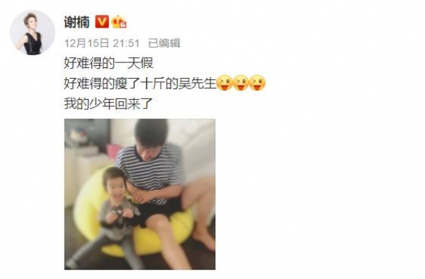 吴京近照暴瘦10斤，小腿修长纤细似女团，6岁儿子自小健身训练