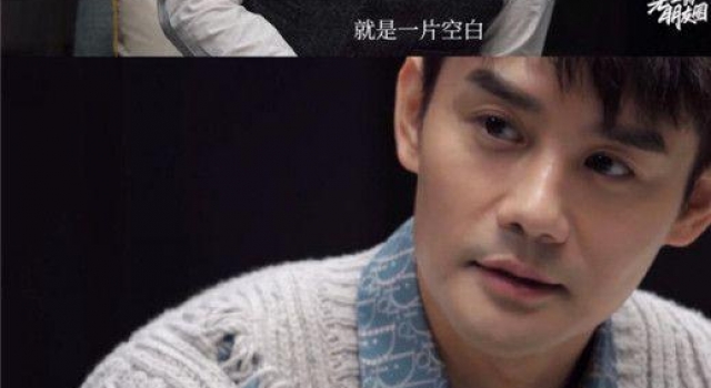 王凯回应清空朋友圈：不想过度社交而变复杂