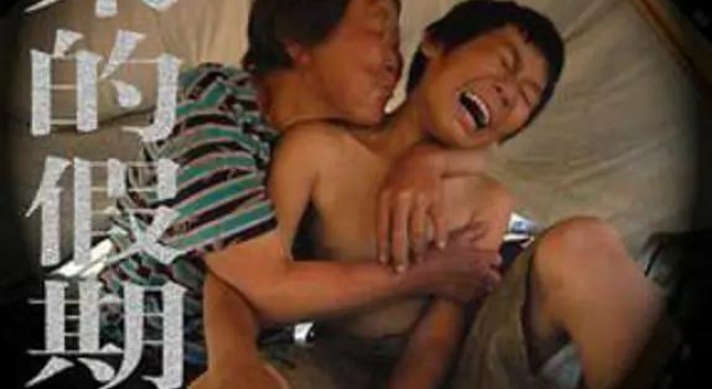 纪实人文频道冬日必备片单