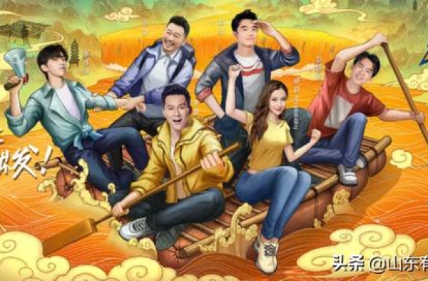 【卫视热播】周五热门综艺来袭，你的遥控器pick哪一档？