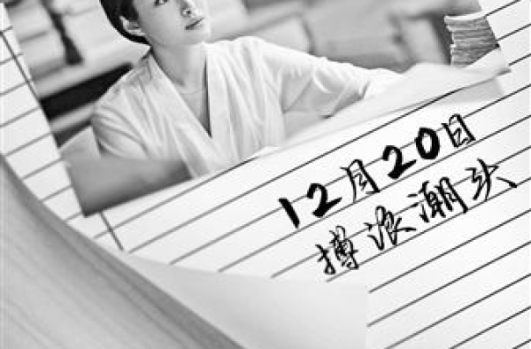 原班人马再聚首《大江大河2》周日开播