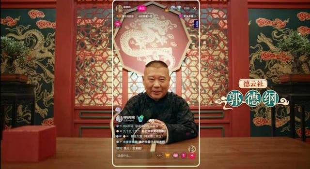 郭德纲最后一次大规模收徒，提了两点要求