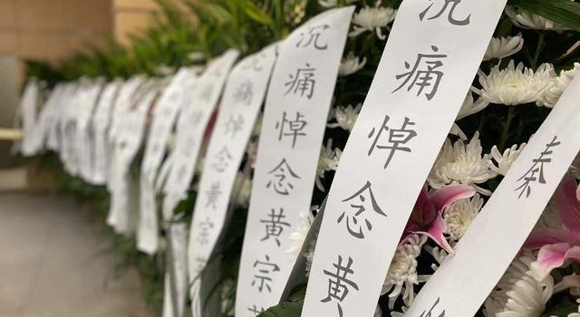 送别黄宗英：她这一生经历坎坷，始终面向光明