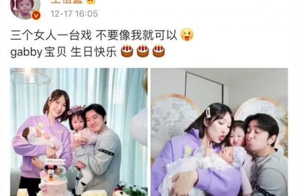王祖蓝与大女儿如同“复制粘贴”，二胎得女后笑称：不要像我就好