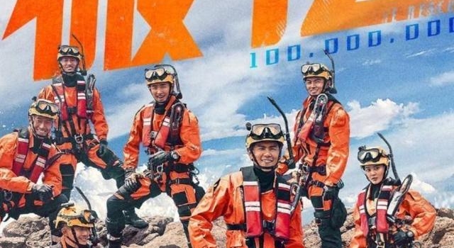 《紧急救援》首日票房破亿，彭于晏甘被林超贤“狠虐”