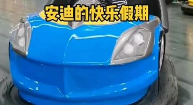 黄圣依婆婆太壕，给8岁安迪包场游乐园，网友：赢在起跑线的人