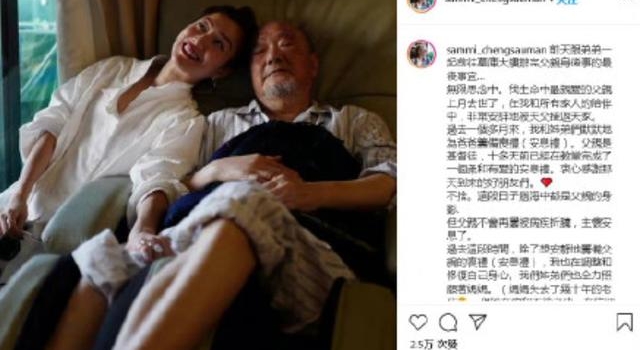 郑秀文曝父亲已于上月病逝，发千字长文泪诉思念，自励将重新振作