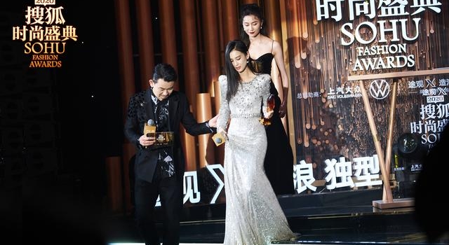 2020搜狐时尚盛典 黄圣依、杜淳获得“年度综艺明星”