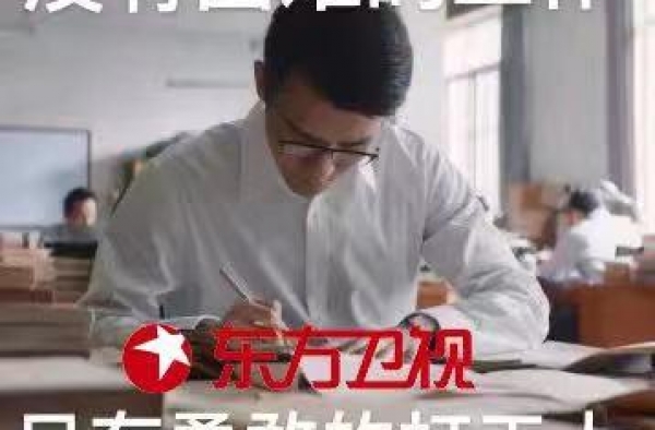 宋运辉的心得多大，才能包容这样的老丈人家？