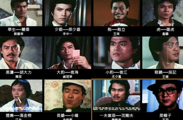 那一年的12月，这群人站在时代的开端
