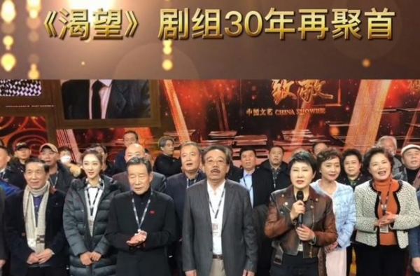 《渴望》剧组30年再聚首，李雪健张凯丽状态佳，蓝天野略发福