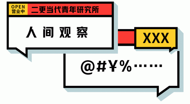 “星你”七年，那个当初陪你看剧的人还好吗？