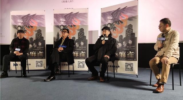 经典影片进社区《乌鸦与麻雀》特别放映引回忆杀