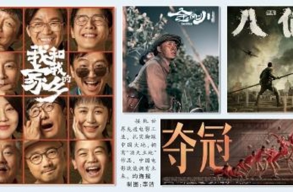 中国的头部电影在制作层面已与世界顶尖水平接轨
