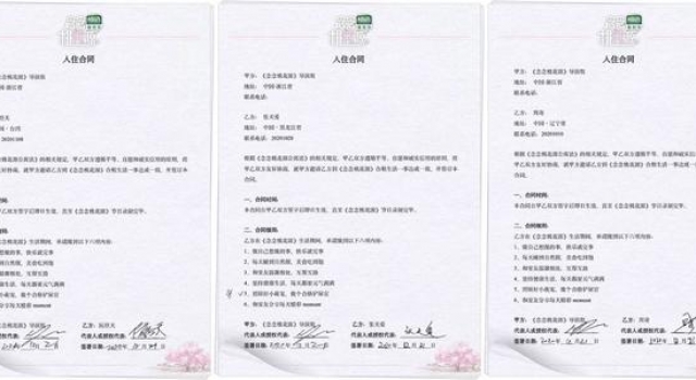 《念念桃花源》官宣，阮经天张天爱周奇开启都市“桃花源”生活