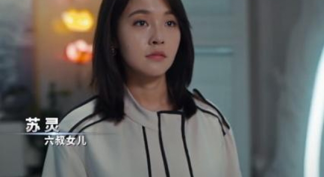 黑白禁区苏灵是谁扮演的结局是什么？黑白禁区苏灵是反派吗