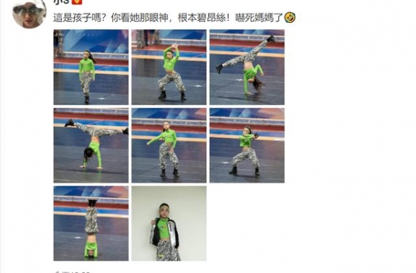 小S女儿8岁拿金牌，穿露脐装倒立大秀腹肌，曾因鼻孔太脏被嘲笑