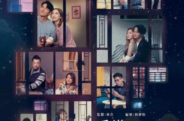 TVB走出舒适圈，《香港爱情故事》成功了
