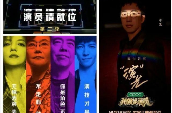 抵制郭敬明于正，111位影视从业者联名