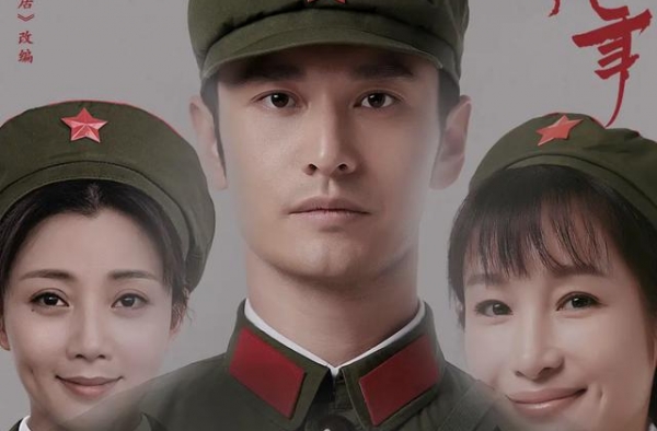 【卫视热播】《你迟到的许多年》致敬那段燃情奋斗的岁月