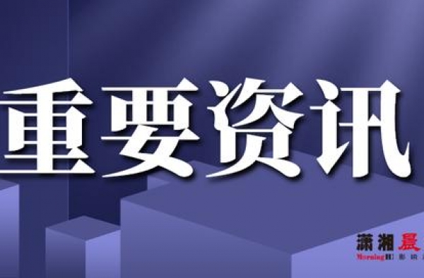 范冰冰名下的无锡唐德文化传媒公司注销