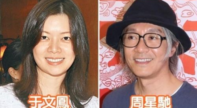 周星驰前女友于文凤追讨投资案败诉