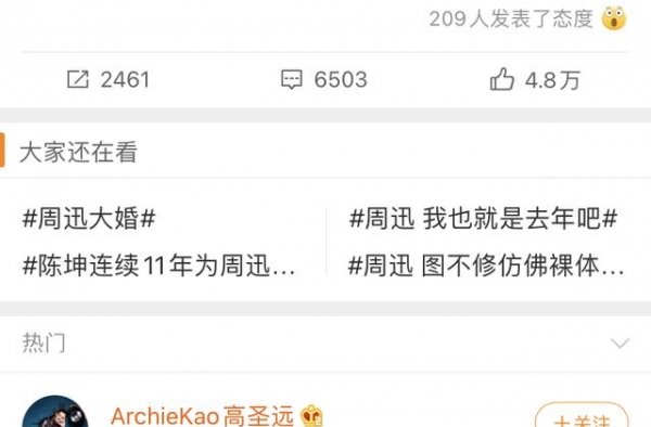 周迅与高圣远正式官宣离婚！高圣远与新女友亲吻合照晒出
