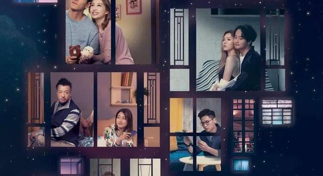 《香港爱情故事》：当房子成为爱情里的“第三者”