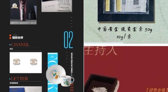 娱眼 | 可怕的不仅是应援送金条，而是粉丝觉得理所应当