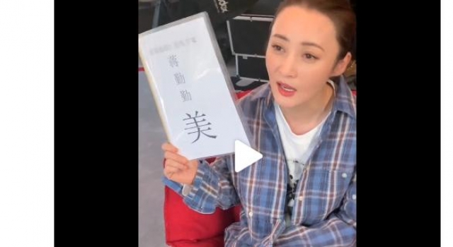 环球星访谈·蒋勤勤：处女座的世界里没有“完美”