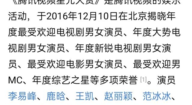 肖战王一博同台，是“买家秀”还是“卖家秀”？