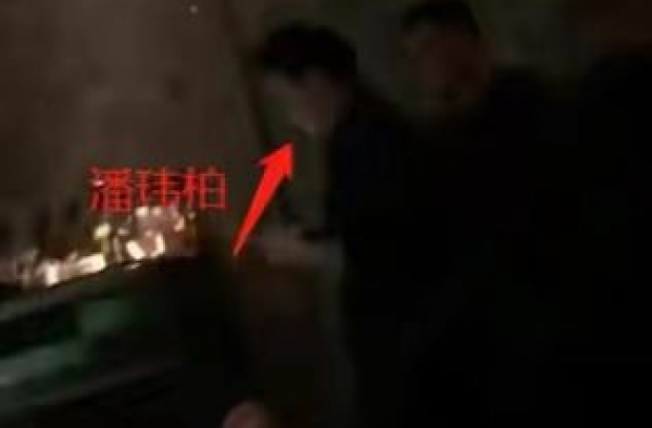潘玮柏和王思聪同场，全程尴尬无交流，因小娇妻曾被他嘲讽？