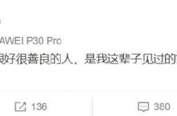 主持人彭宇力挺何炅，曾从湖南卫视跳槽江苏卫视