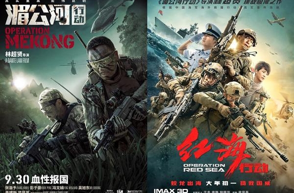 新民艺评｜林超贤+彭于晏，为何都没法“紧急救援”票房和口碑？