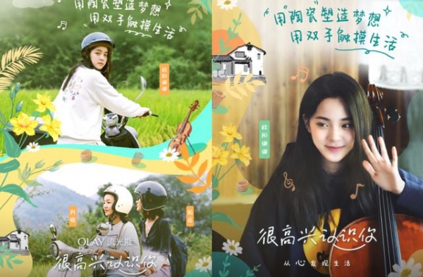 《很高兴认识你》收官之旅——感受瓷器之都年轻“守艺人”的初心