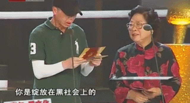 东北往事丨膨胀的赵本山，买两亿多私人飞机，扇冯小刚大耳光
