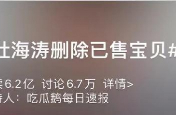 收“粉丝应援礼”遭调查，何炅等“快乐家族”面临“诱惑的烦恼”