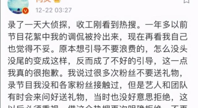 看看过去的霍建华，再看看现在，为什么口碑差这么多？