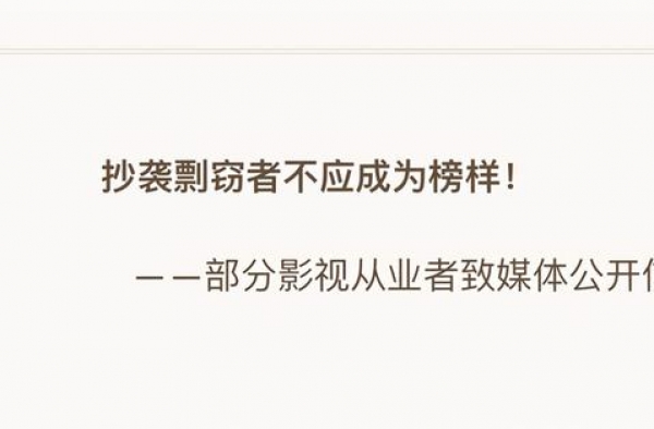 抵制：通过自力救济实施的非常惩罚
