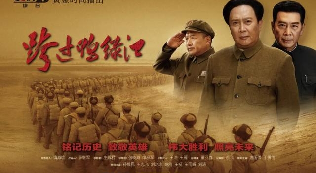 《跨过鸭绿江》今晚开播，带领观众走进那段波澜壮阔的历史