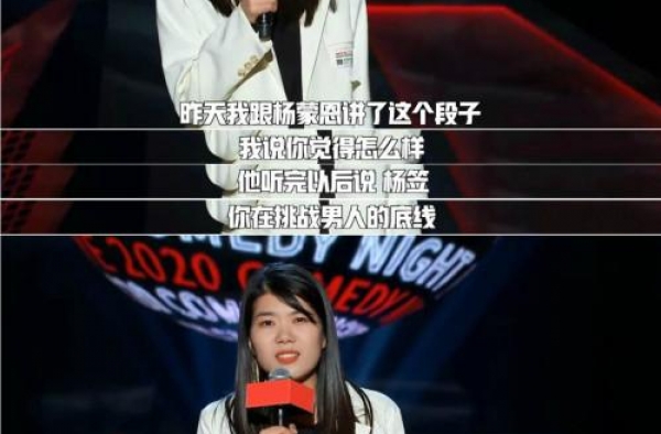 姚晨发声支持杨笠后，事情走向变得很奇怪了吗？